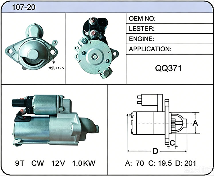S007-20()