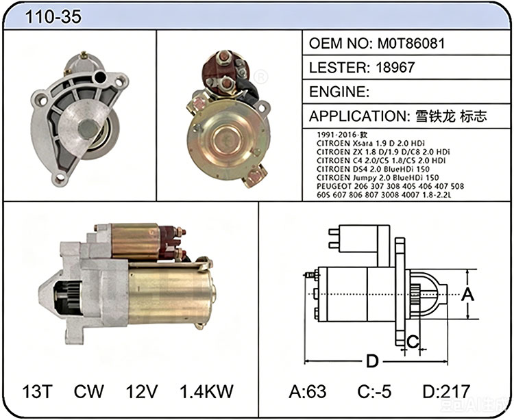S010-35(M0T86081 18967)