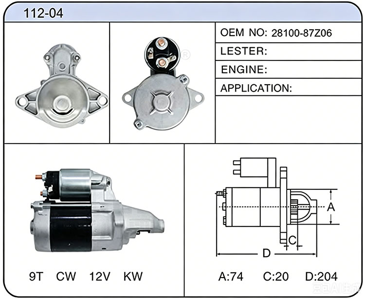 S012-04(28100-87Z06)