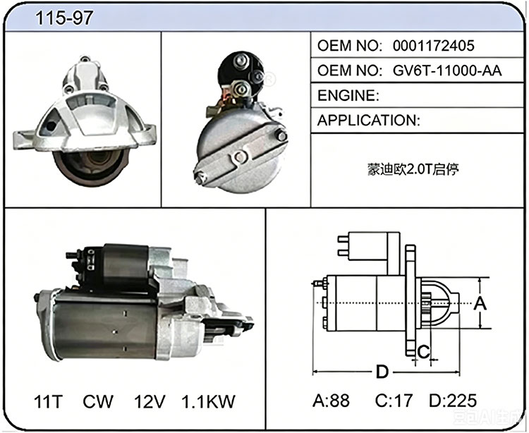 S015-97(0001172405 CV6T-11000-AA)