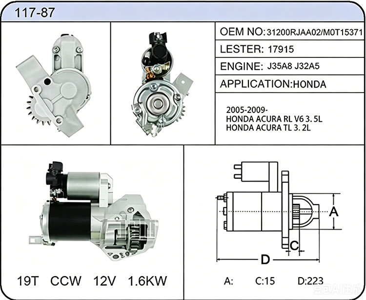 S017-87 31200RJAA02/M0T15371