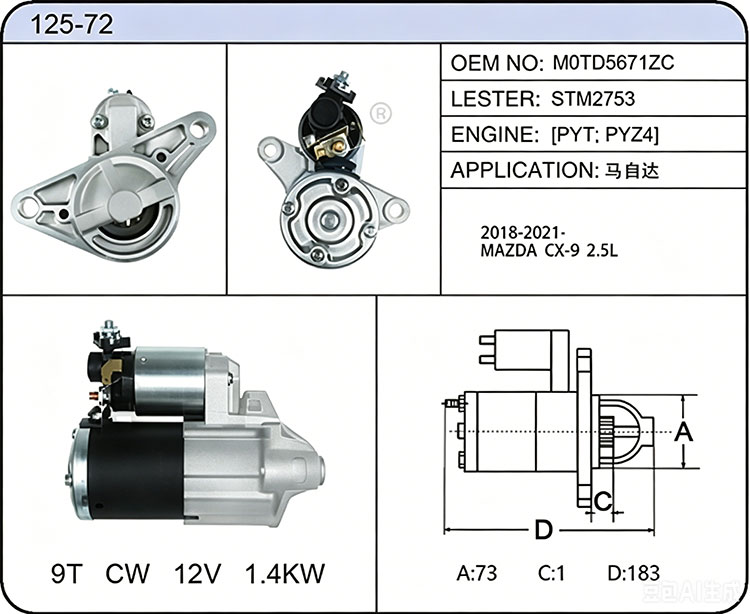 S025-72 M0TD5671ZC