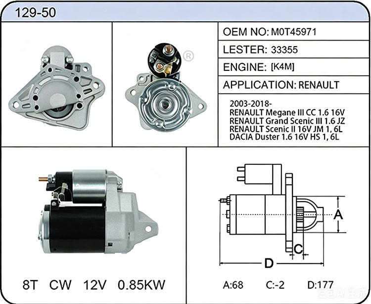 S029-50 M0T45971