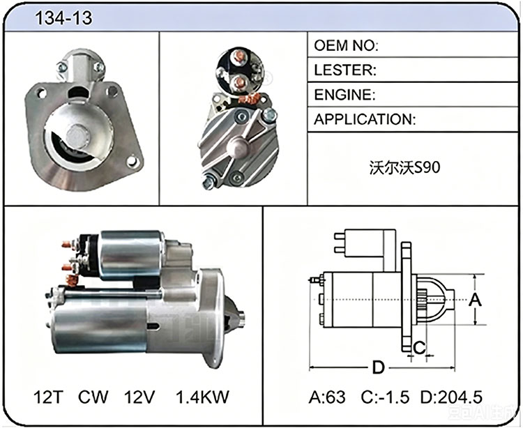 S034-13