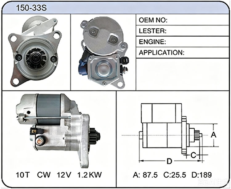 S050-33S