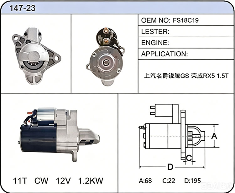 S047-23 FS18C19