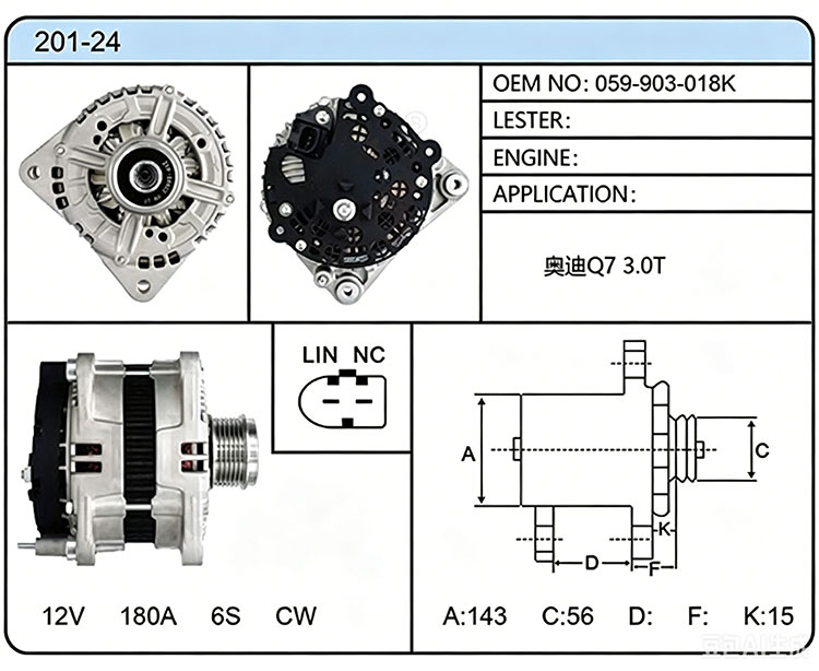 A001-24(059-903-018K)