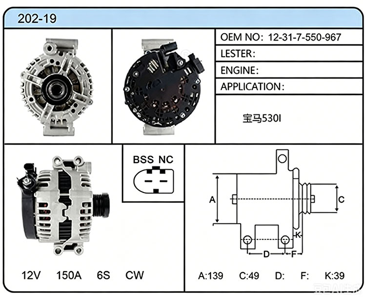 A002-19(12-31-7-550-967)