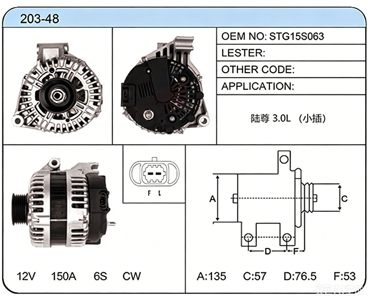 A003-48(STG15S063)