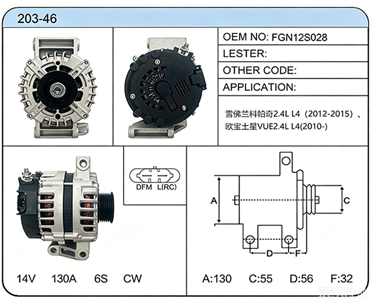 A003-46(FGN12S028)
