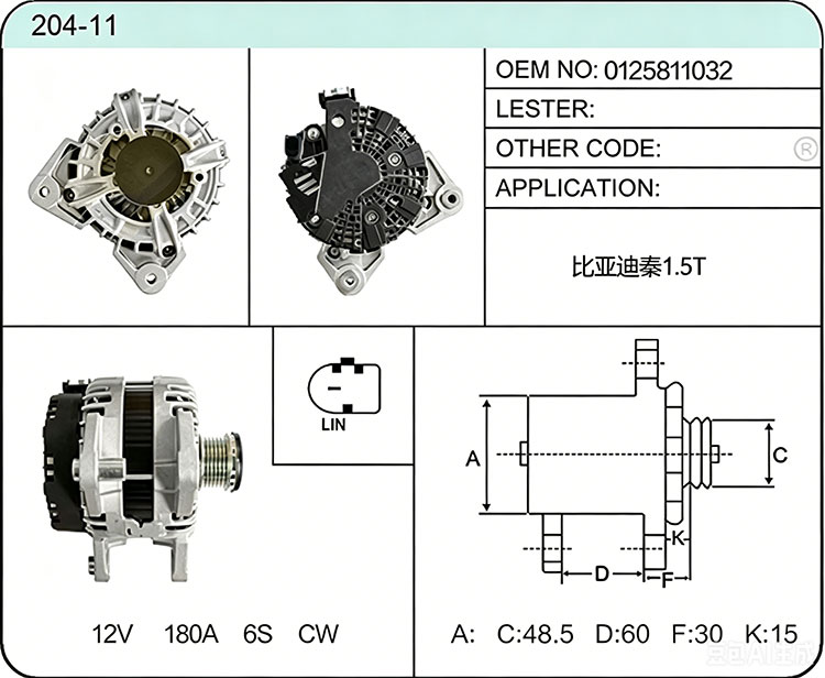 A004-11 0125811032