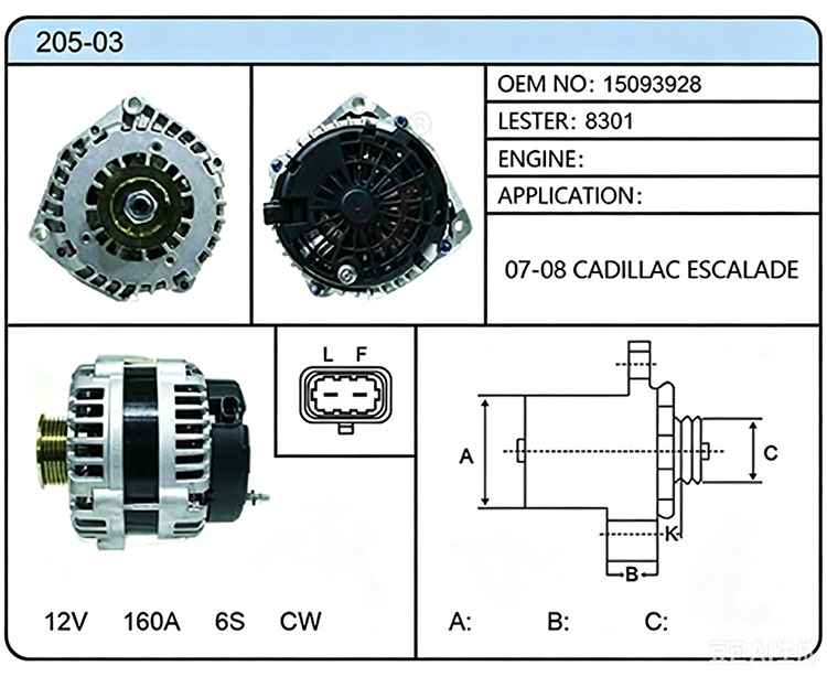 A005-03 (15093928 8301)
