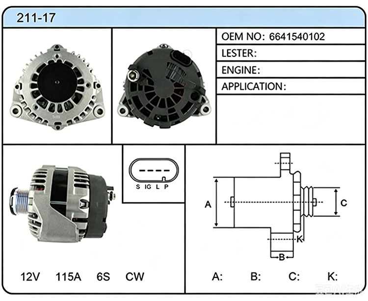A011-17（6641540102）