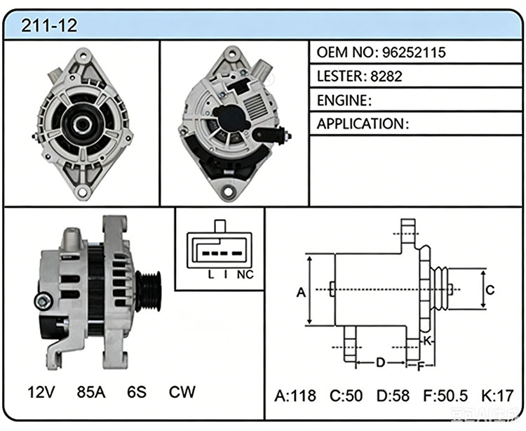 A011-12（96252115 8282）
