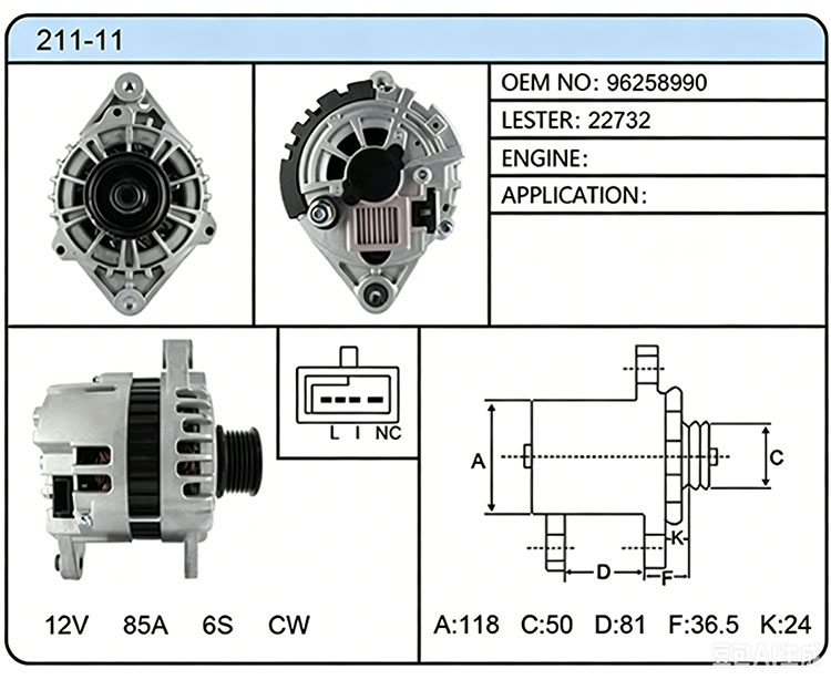 A011-11（96258990 22732）