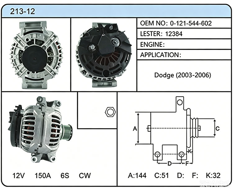 A013-12（0-121-544-602 12384）
