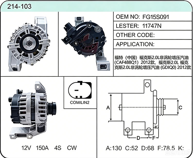 A014-103 FG15S091