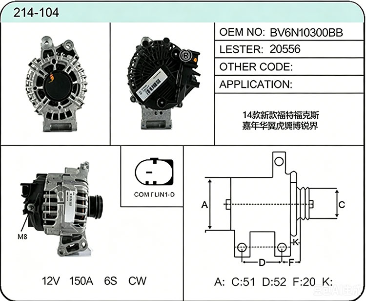 A014-104 BV6N10300BB