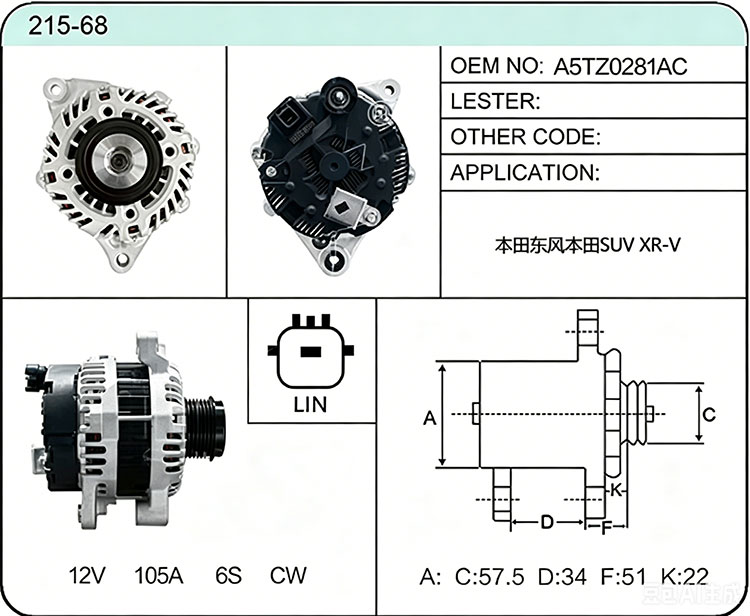 A015-68 A5TZ0281AC