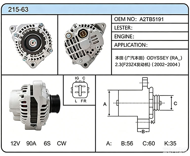 A015-63 (A2TB5191)