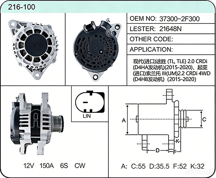 A016-100 37300-2F300