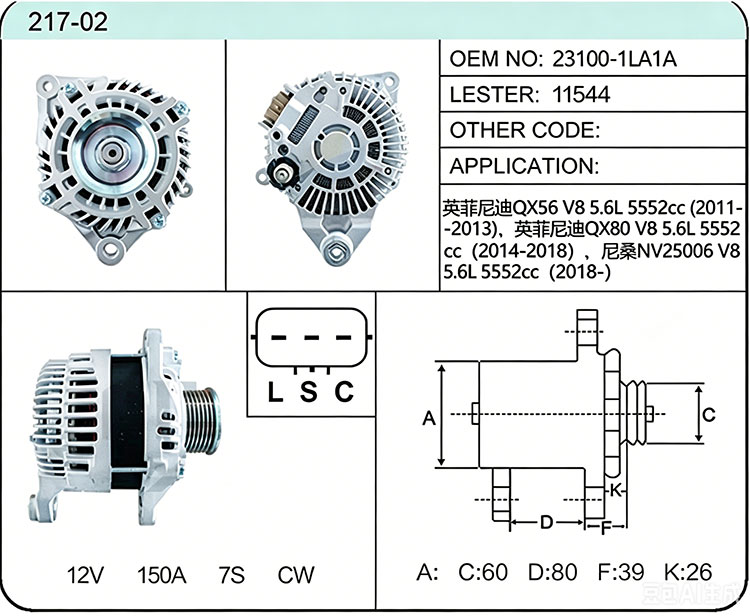 A017-02 23100-1LA1A