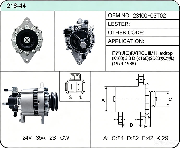 A018-44 23100-03T02