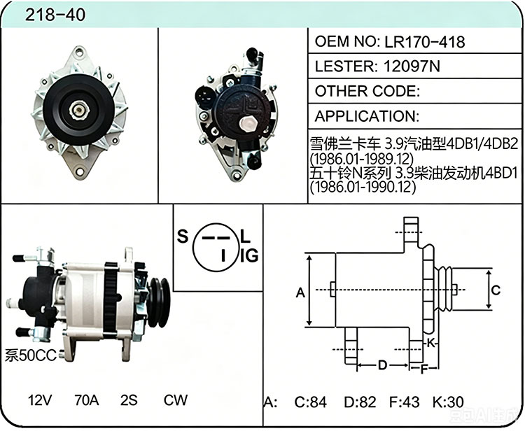 A018-40 LR170-418