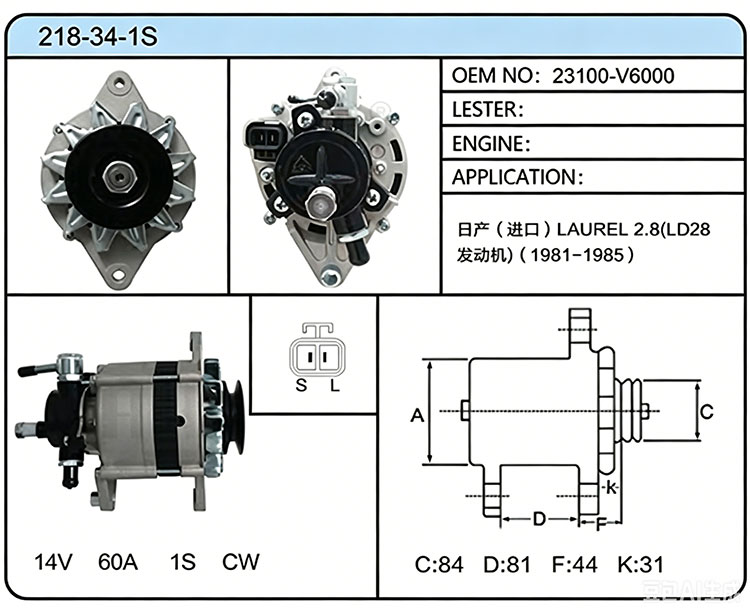 A018-34-1S (23100-V6000)