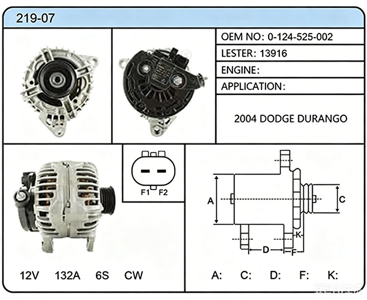 A019-07（0-124-525-002 13916）