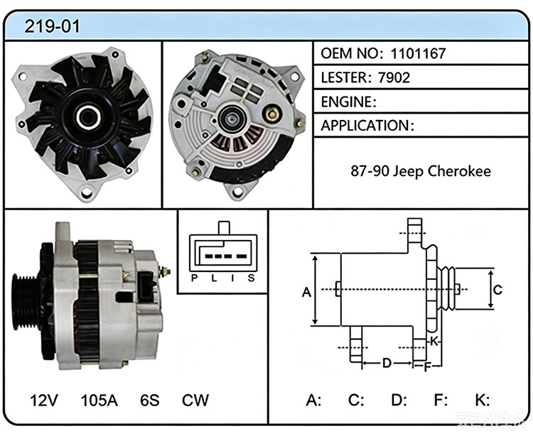 A019-01（1101167 7902）