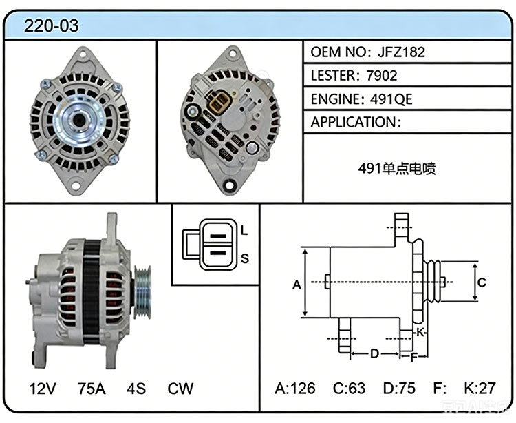 A020-03（JFZ182 7902）