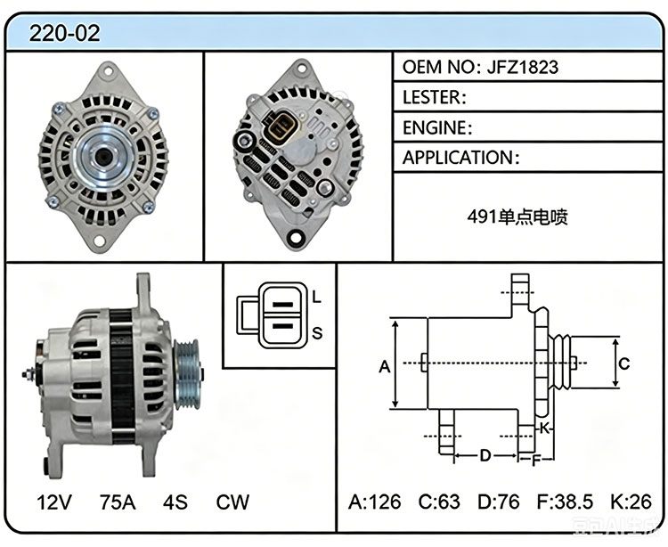 A020-02（JFZ1823）