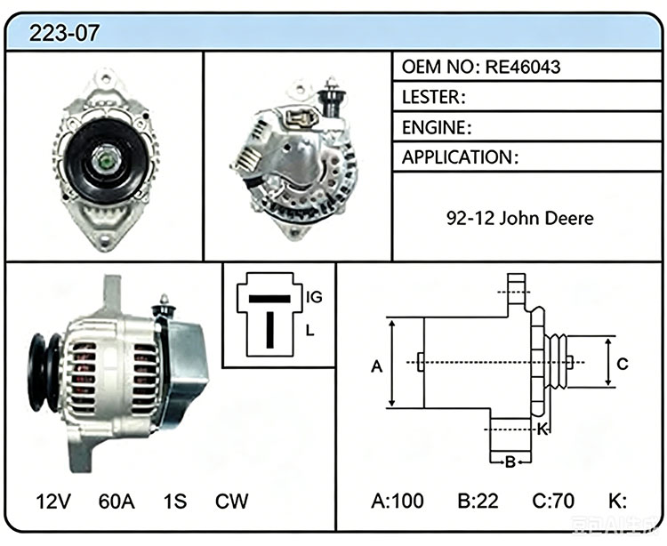 A023-07（RE46043）