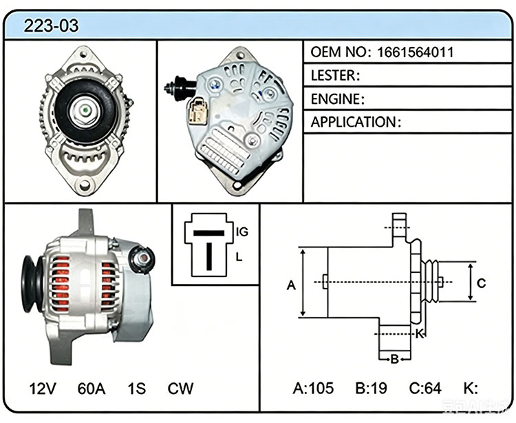 A023-03（1661564011）