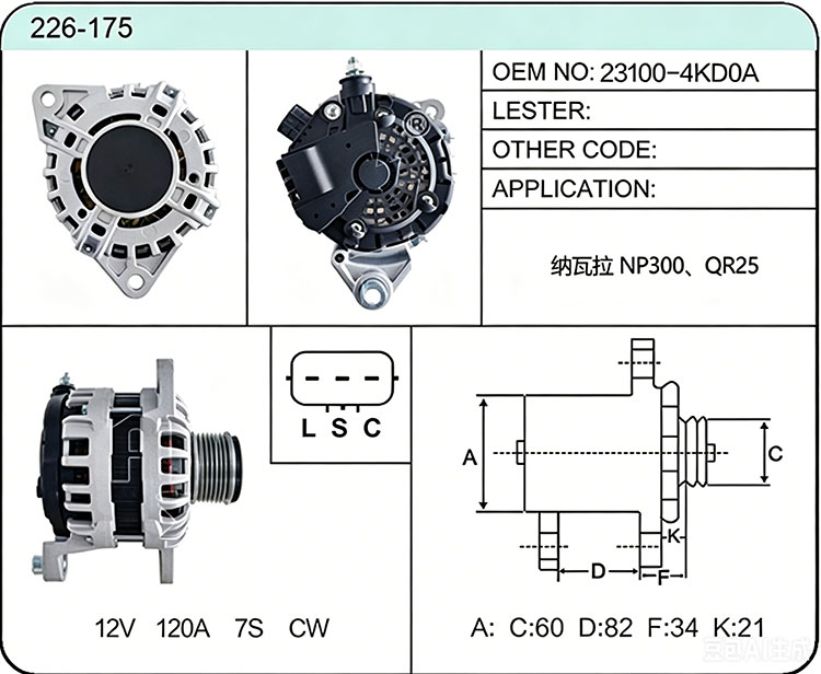 A026-175 23100-4KD0A
