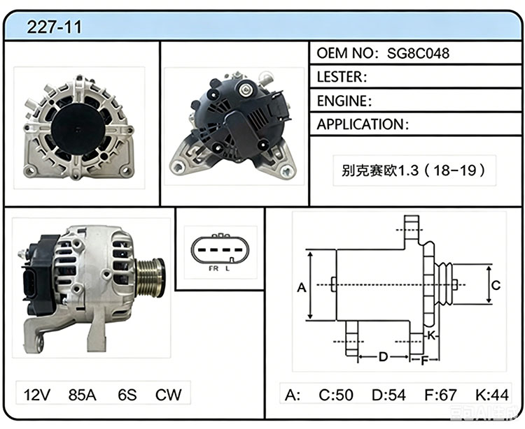 A027-11 (SG8C048)