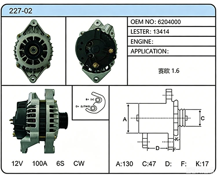 A027-02（6204000 13414）