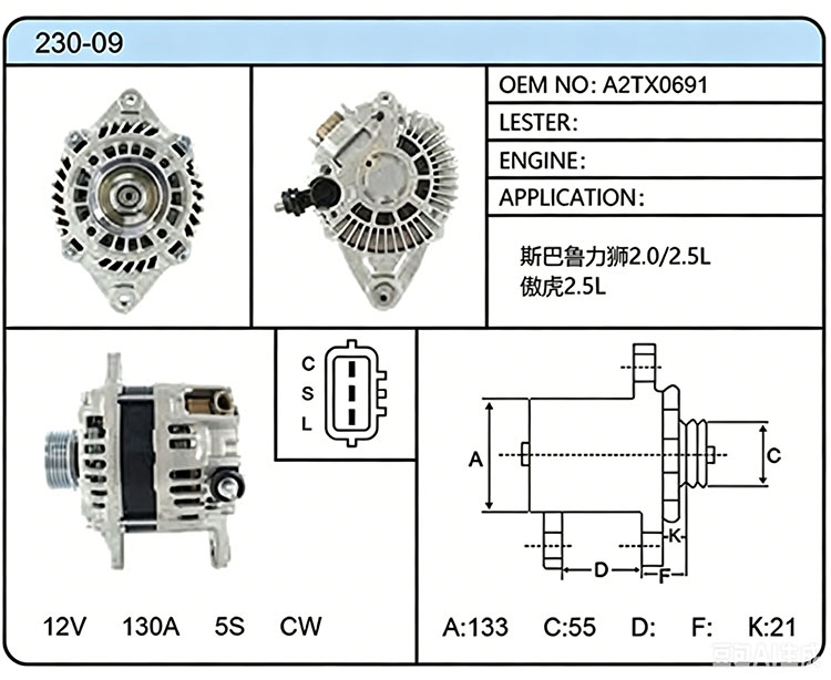 A030-09（A2TX0691）
