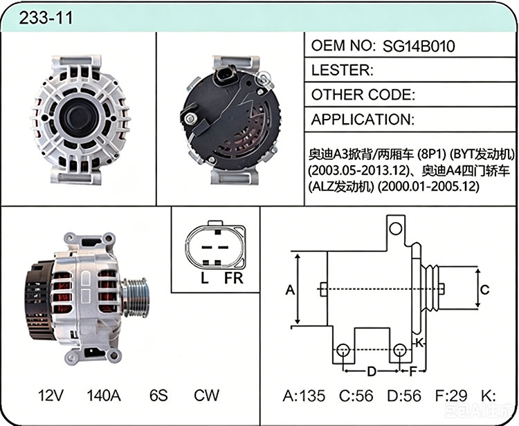 A033-11 SG14B010