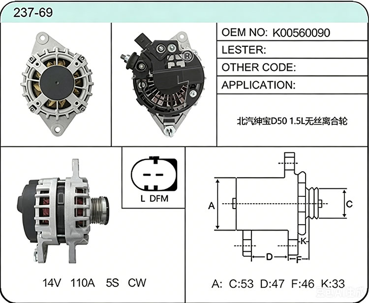A037-69 K00560090