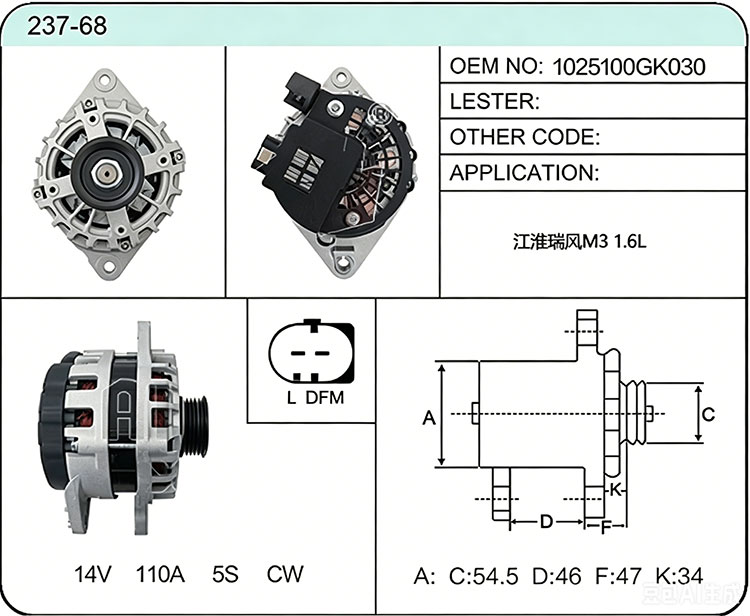 A037-68 1025100GK030