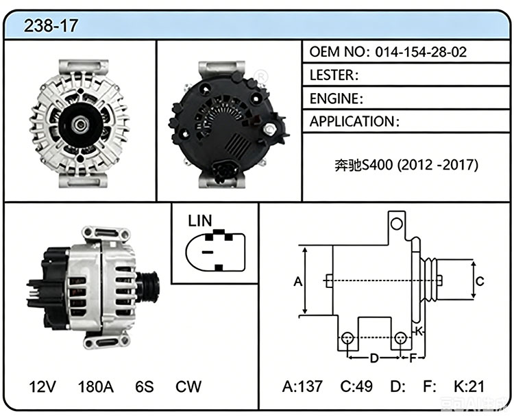A038-17（014-154-28-02）