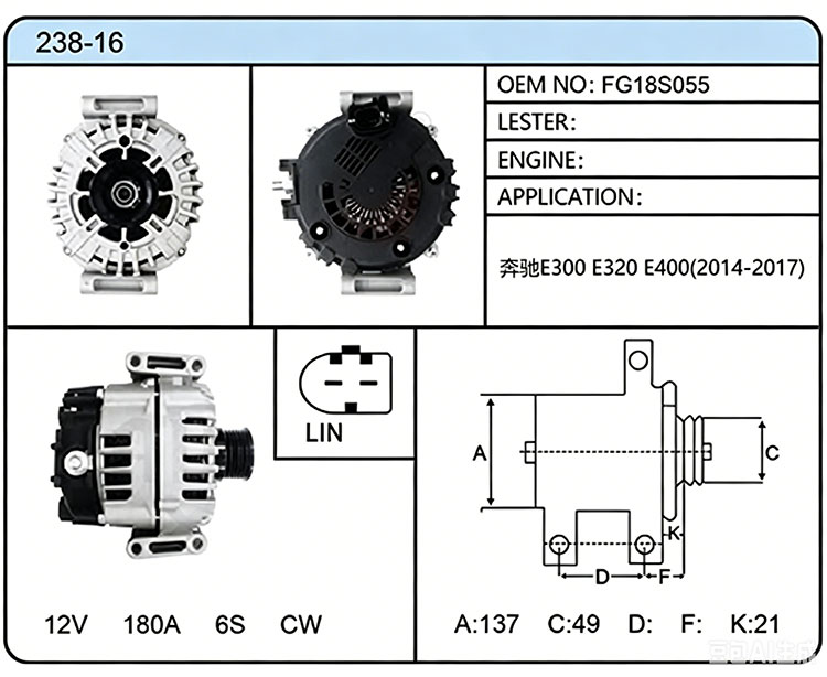A038-16（FG18S055）