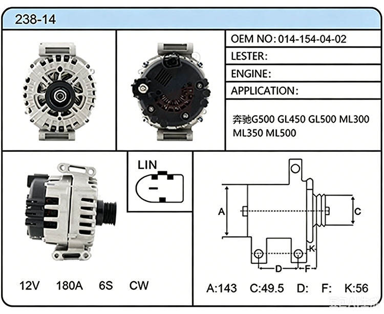 A038-14（014-154-04-02）