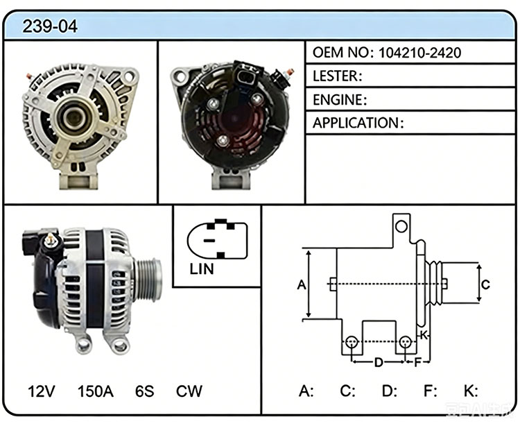 A039-04（104210-2420）