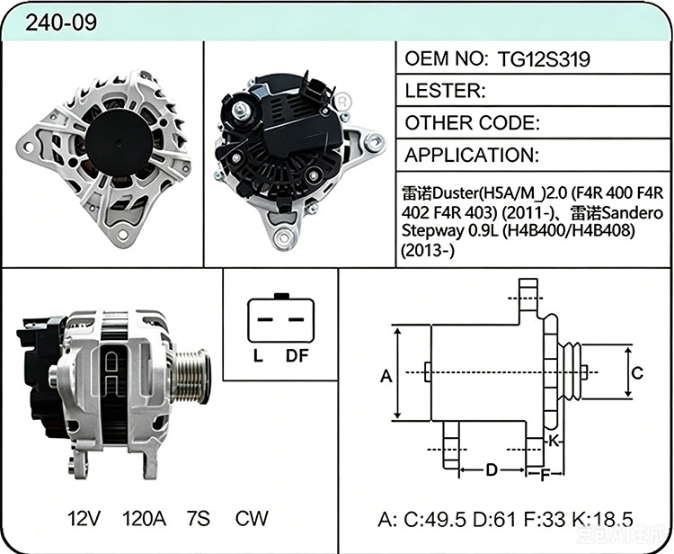 A040-09 TG12S319