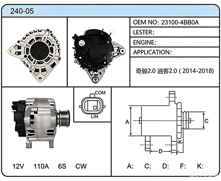 A040-05 (23100-4BB0A)