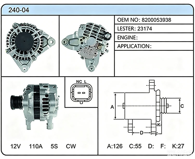 A040-04 (8200053938 23174)
