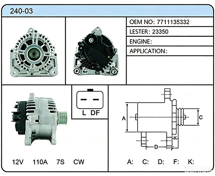 A040-03 (7711135332 23350)